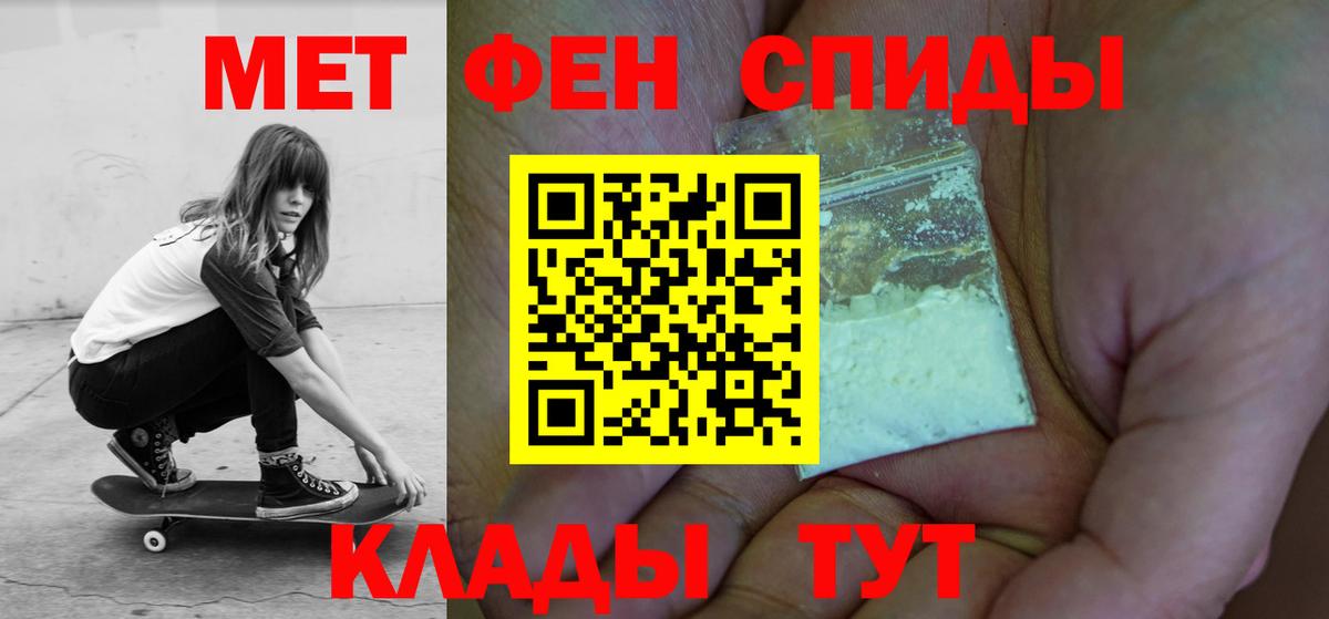 Amphetamine Розовый  Amphetamine  Курск  Вход с VPN 
