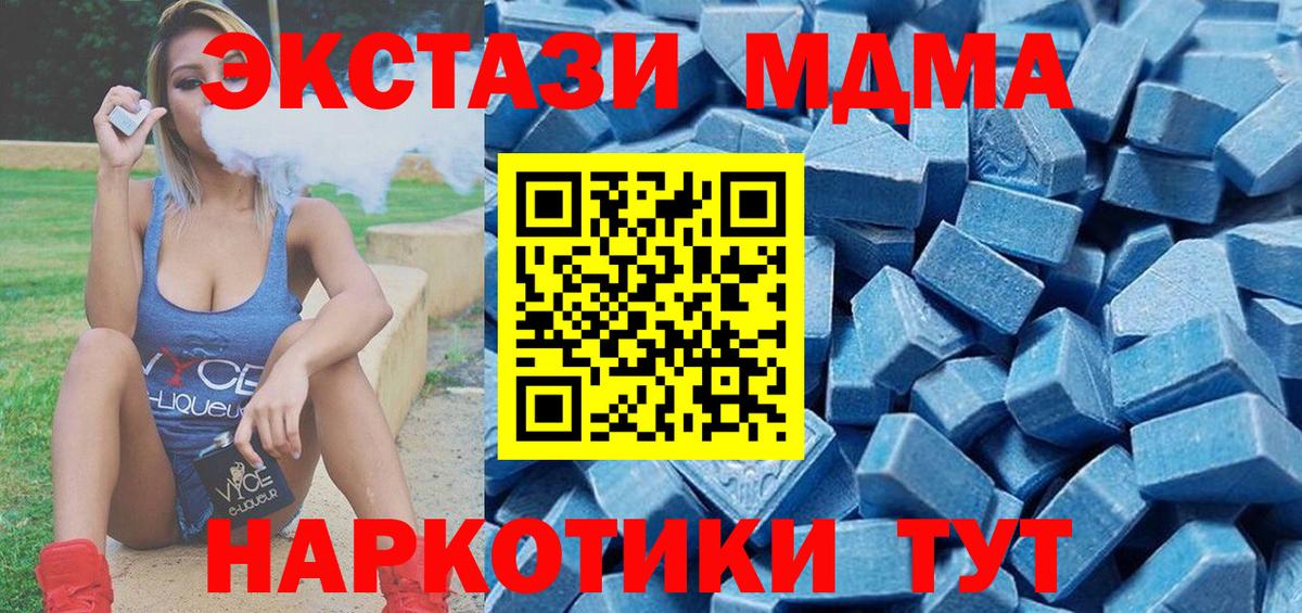 Экстази VHQ Курск