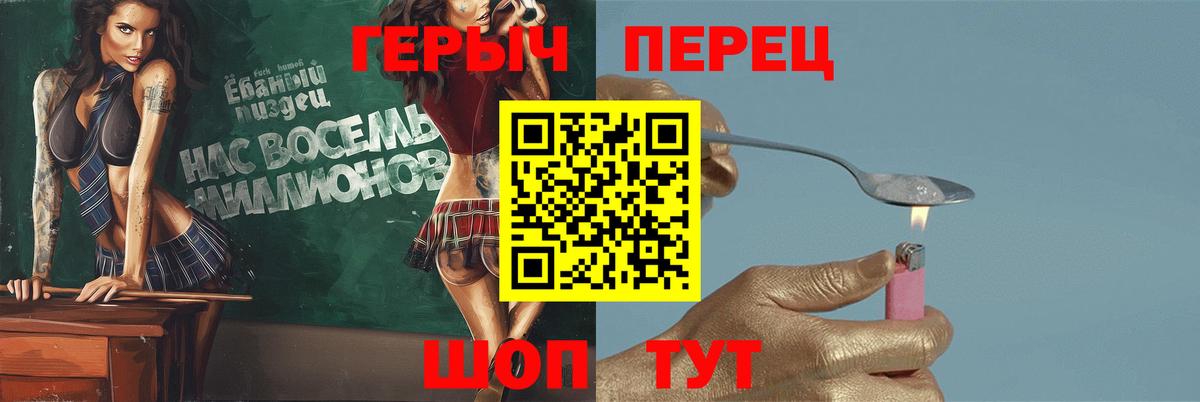 Курск  ГЕРОИН VHQ  ГЕРОИН  Вход с VPN 