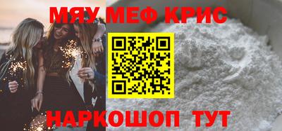 скорость mdpv Пенза