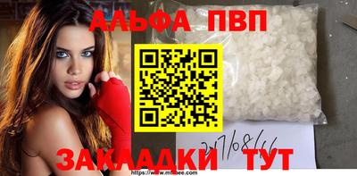 скорость mdpv Пенза