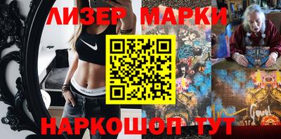 jwh Партизанск