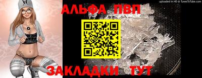скорость mdpv Пенза