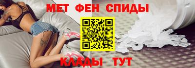 скорость mdpv Пенза