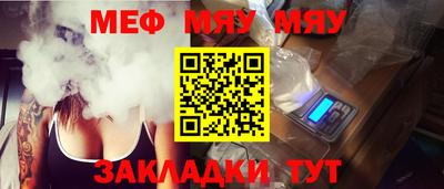 скорость mdpv Пенза
