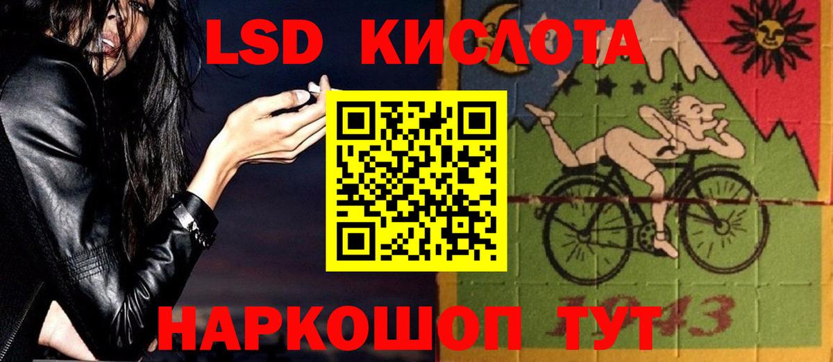 ЛСД экстази ecstasy    вход  Курск  Вход с VPN 