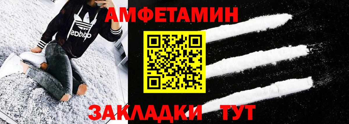 Метамфетамин винт  Вход с VPN  Метамфетамин винт  Курск 